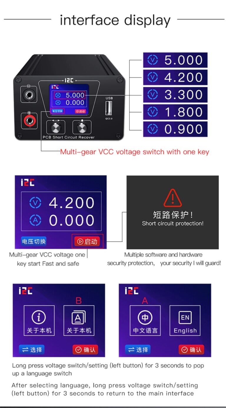 شورت کیلر هوشمند I2C DL-01