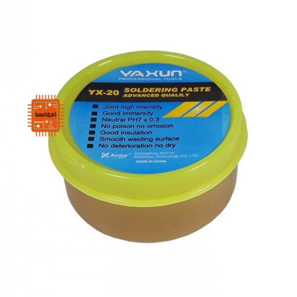 خمیر فلکس کاسه ای یاکسان YAXUN YX-20 وزن 150 گرم