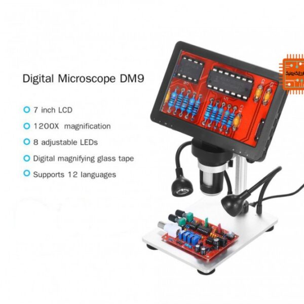 لوپ دیجیتال 7 اینچ مدل DM9