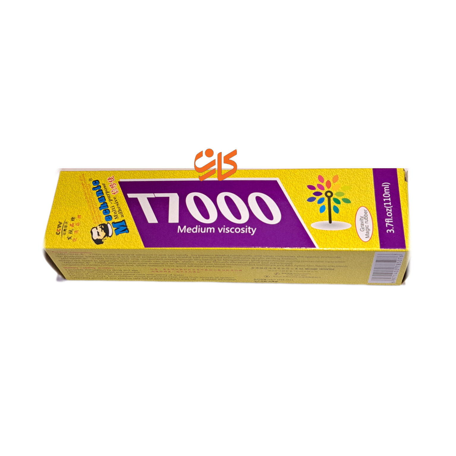 InShot 20230201 125441338 scaled